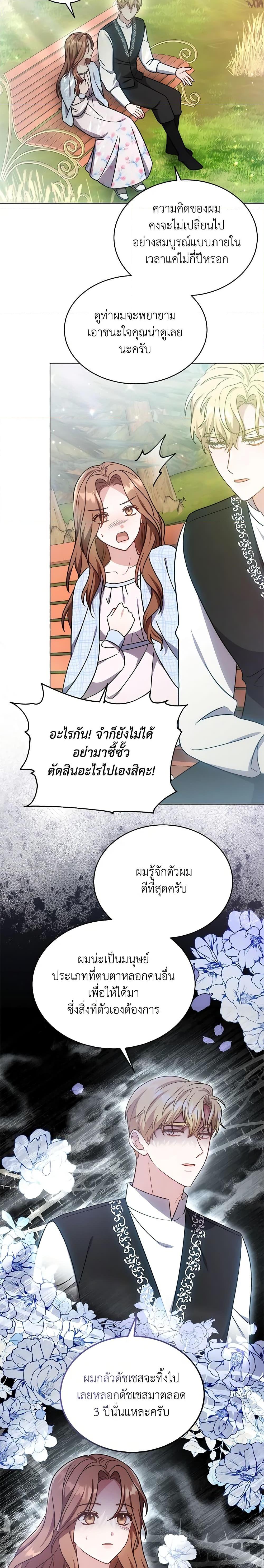 Manga-lc-com อ่านมังงะ อ่านการ์ตูน ออนไลน์ ฟรี While You’re In Love ตอนที่ 1 2 3 4 5 6 7 8 9 10 11 12 13 14 ฟรี ไม่มีโฆษณา Manga-lc - อ่าน มังงะ อ่าน การ์ตูน ออนไลน์ อ่านมังงะ ฟรี