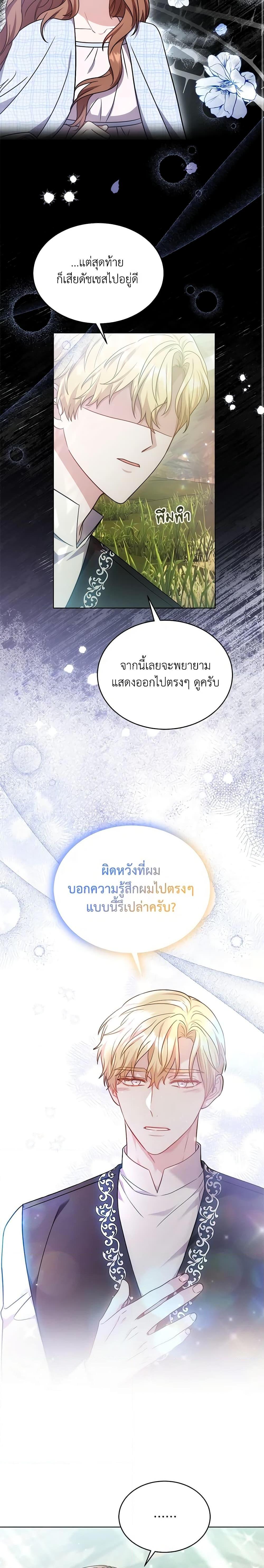 Manga-lc-com อ่านมังงะ อ่านการ์ตูน ออนไลน์ ฟรี While You’re In Love ตอนที่ 1 2 3 4 5 6 7 8 9 10 11 12 13 14 ฟรี ไม่มีโฆษณา Manga-lc - อ่าน มังงะ อ่าน การ์ตูน ออนไลน์ อ่านมังงะ ฟรี