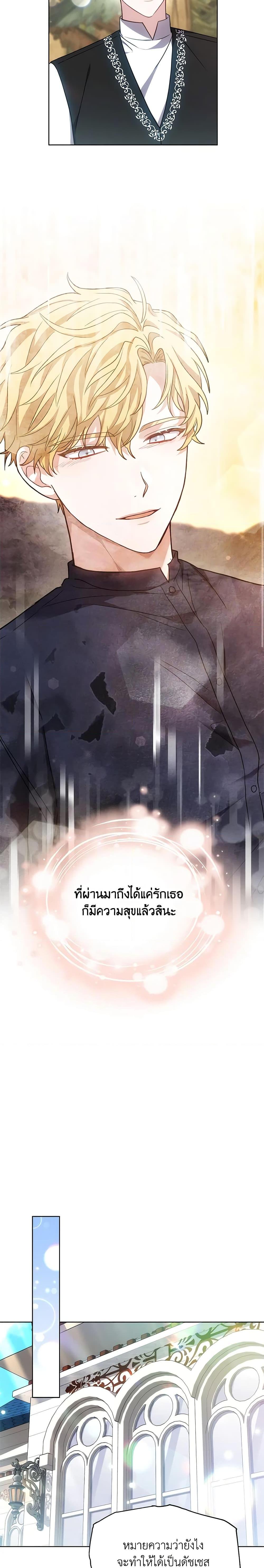 Manga-lc-com อ่านมังงะ อ่านการ์ตูน ออนไลน์ ฟรี While You’re In Love ตอนที่ 1 2 3 4 5 6 7 8 9 10 11 12 13 14 ฟรี ไม่มีโฆษณา Manga-lc - อ่าน มังงะ อ่าน การ์ตูน ออนไลน์ อ่านมังงะ ฟรี