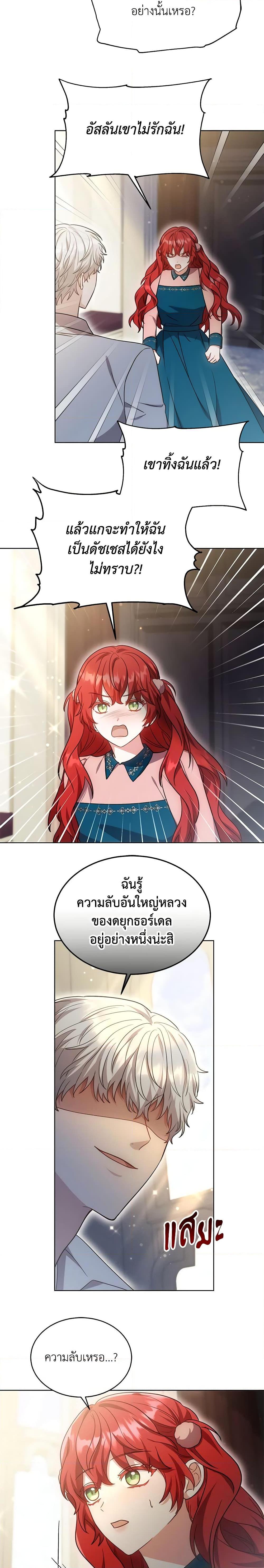 Manga-lc-com อ่านมังงะ อ่านการ์ตูน ออนไลน์ ฟรี While You’re In Love ตอนที่ 1 2 3 4 5 6 7 8 9 10 11 12 13 14 ฟรี ไม่มีโฆษณา Manga-lc - อ่าน มังงะ อ่าน การ์ตูน ออนไลน์ อ่านมังงะ ฟรี