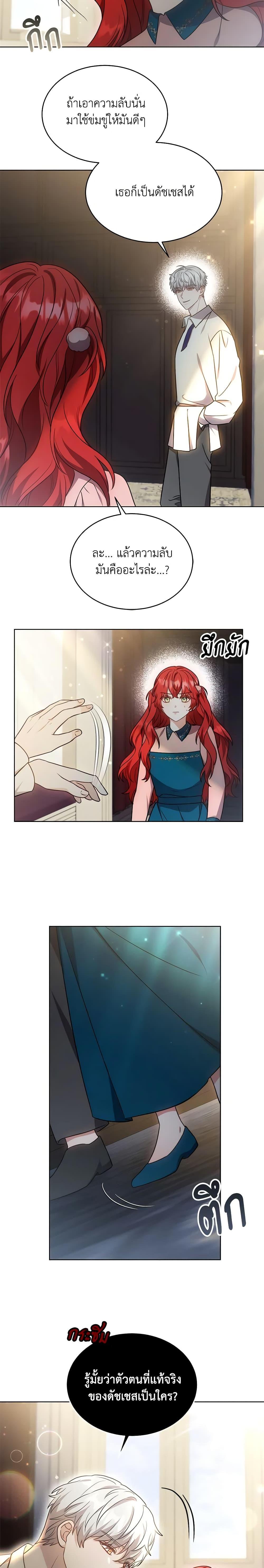 Manga-lc-com อ่านมังงะ อ่านการ์ตูน ออนไลน์ ฟรี While You’re In Love ตอนที่ 1 2 3 4 5 6 7 8 9 10 11 12 13 14 ฟรี ไม่มีโฆษณา Manga-lc - อ่าน มังงะ อ่าน การ์ตูน ออนไลน์ อ่านมังงะ ฟรี