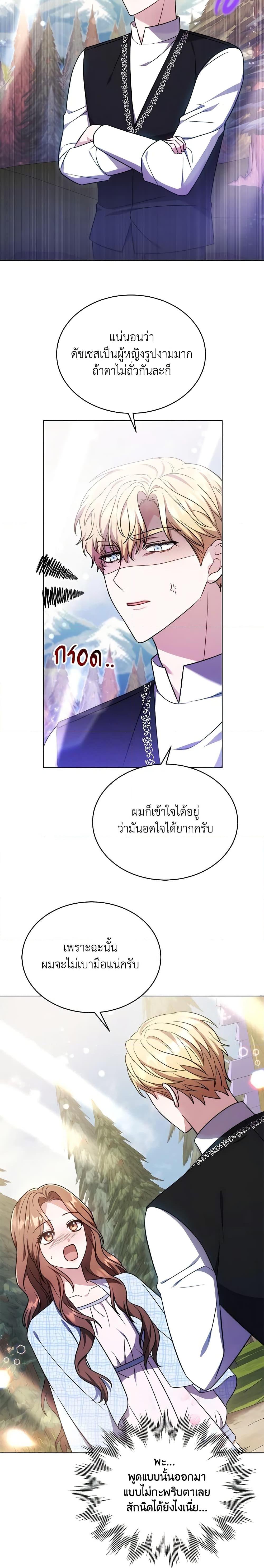 Manga-lc-com อ่านมังงะ อ่านการ์ตูน ออนไลน์ ฟรี While You’re In Love ตอนที่ 1 2 3 4 5 6 7 8 9 10 11 12 13 14 ฟรี ไม่มีโฆษณา Manga-lc - อ่าน มังงะ อ่าน การ์ตูน ออนไลน์ อ่านมังงะ ฟรี