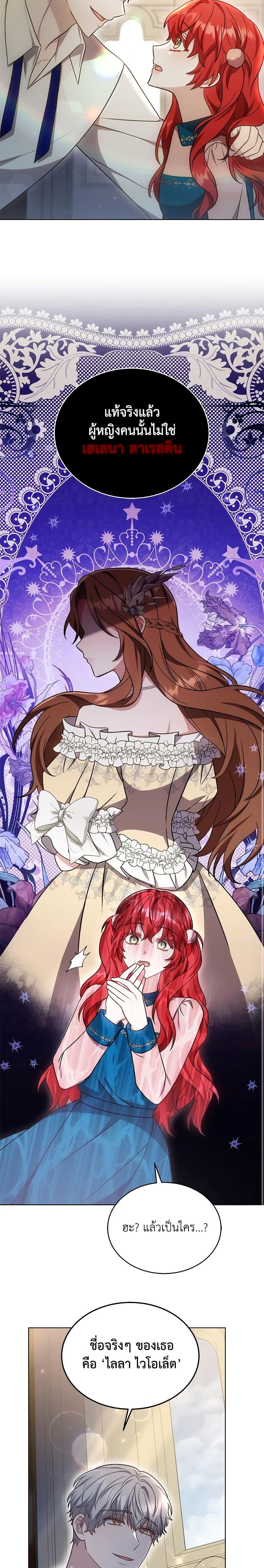 Manga-lc-com อ่านมังงะ อ่านการ์ตูน ออนไลน์ ฟรี While You’re In Love ตอนที่ 1 2 3 4 5 6 7 8 9 10 11 12 13 14 ฟรี ไม่มีโฆษณา Manga-lc - อ่าน มังงะ อ่าน การ์ตูน ออนไลน์ อ่านมังงะ ฟรี