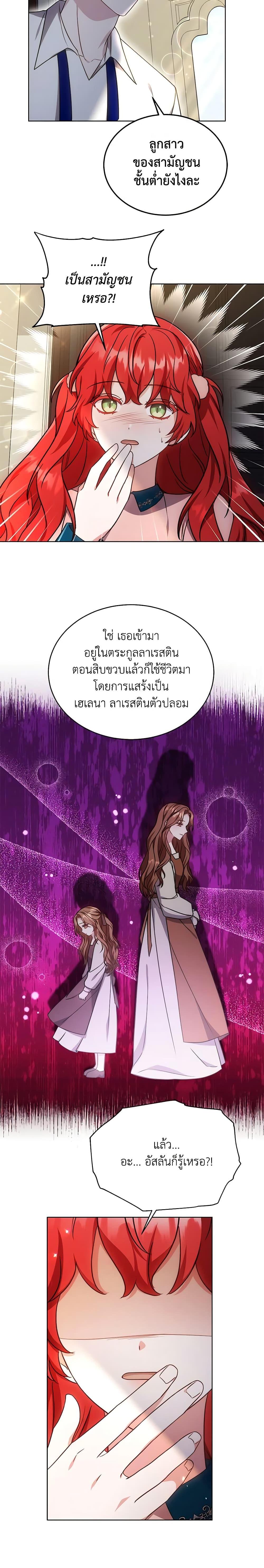 Manga-lc-com อ่านมังงะ อ่านการ์ตูน ออนไลน์ ฟรี While You’re In Love ตอนที่ 1 2 3 4 5 6 7 8 9 10 11 12 13 14 ฟรี ไม่มีโฆษณา Manga-lc - อ่าน มังงะ อ่าน การ์ตูน ออนไลน์ อ่านมังงะ ฟรี