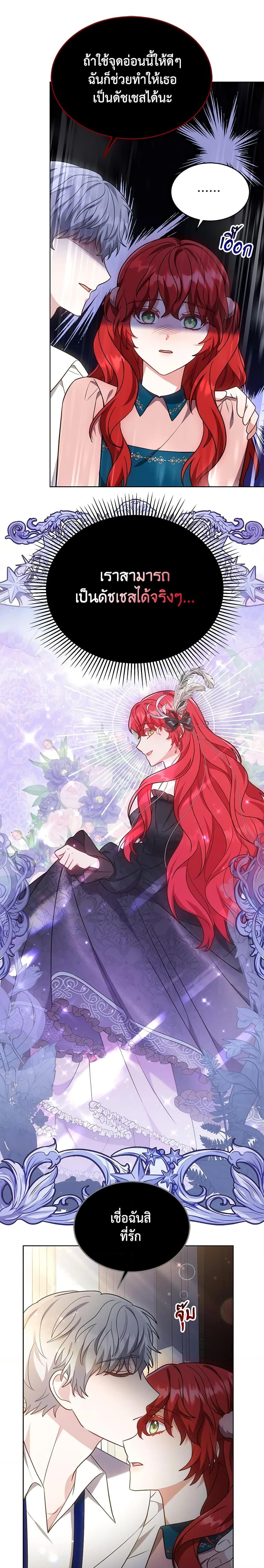 Manga-lc-com อ่านมังงะ อ่านการ์ตูน ออนไลน์ ฟรี While You’re In Love ตอนที่ 1 2 3 4 5 6 7 8 9 10 11 12 13 14 ฟรี ไม่มีโฆษณา Manga-lc - อ่าน มังงะ อ่าน การ์ตูน ออนไลน์ อ่านมังงะ ฟรี