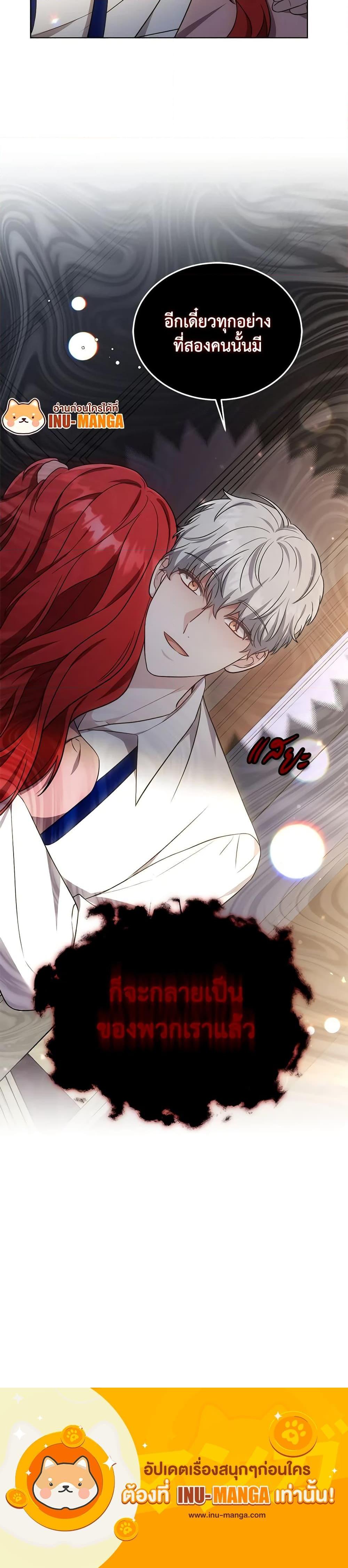 Manga-lc-com อ่านมังงะ อ่านการ์ตูน ออนไลน์ ฟรี While You’re In Love ตอนที่ 1 2 3 4 5 6 7 8 9 10 11 12 13 14 ฟรี ไม่มีโฆษณา Manga-lc - อ่าน มังงะ อ่าน การ์ตูน ออนไลน์ อ่านมังงะ ฟรี