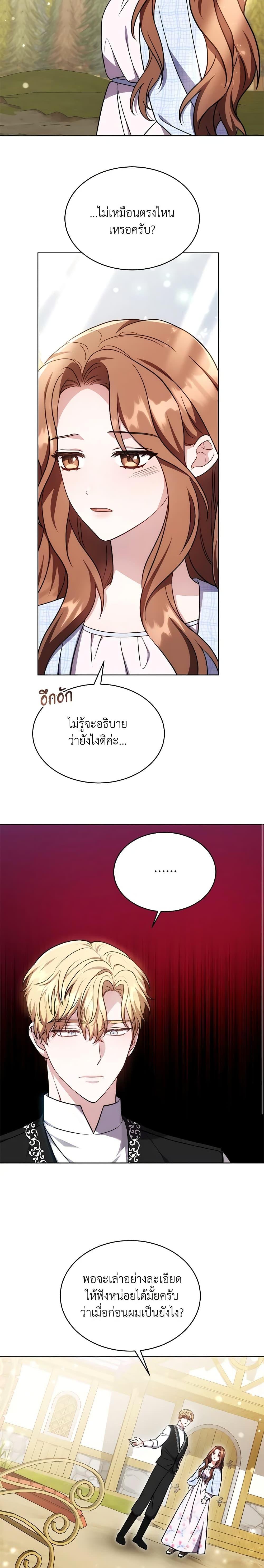 Manga-lc-com อ่านมังงะ อ่านการ์ตูน ออนไลน์ ฟรี While You’re In Love ตอนที่ 1 2 3 4 5 6 7 8 9 10 11 12 13 14 ฟรี ไม่มีโฆษณา Manga-lc - อ่าน มังงะ อ่าน การ์ตูน ออนไลน์ อ่านมังงะ ฟรี