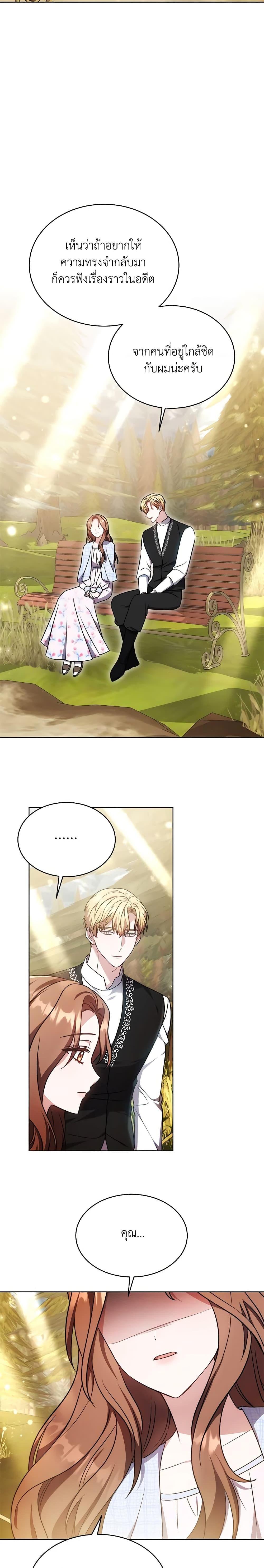 Manga-lc-com อ่านมังงะ อ่านการ์ตูน ออนไลน์ ฟรี While You’re In Love ตอนที่ 1 2 3 4 5 6 7 8 9 10 11 12 13 14 ฟรี ไม่มีโฆษณา Manga-lc - อ่าน มังงะ อ่าน การ์ตูน ออนไลน์ อ่านมังงะ ฟรี