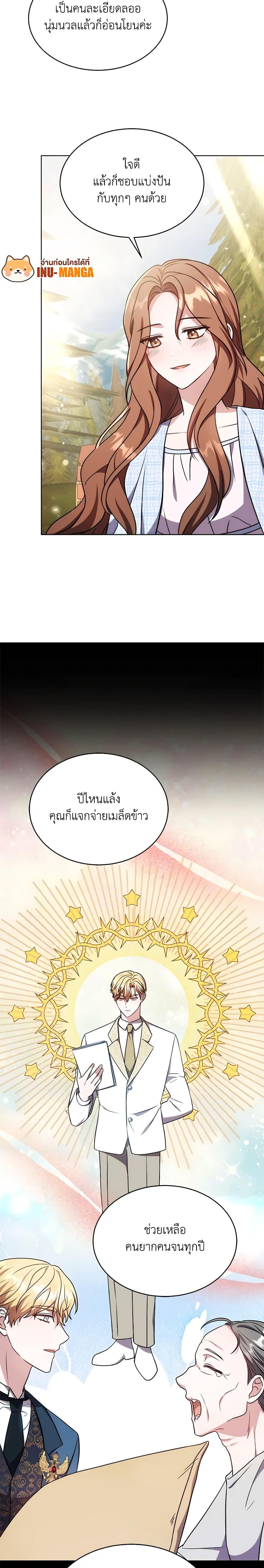 Manga-lc-com อ่านมังงะ อ่านการ์ตูน ออนไลน์ ฟรี While You’re In Love ตอนที่ 1 2 3 4 5 6 7 8 9 10 11 12 13 14 ฟรี ไม่มีโฆษณา Manga-lc - อ่าน มังงะ อ่าน การ์ตูน ออนไลน์ อ่านมังงะ ฟรี