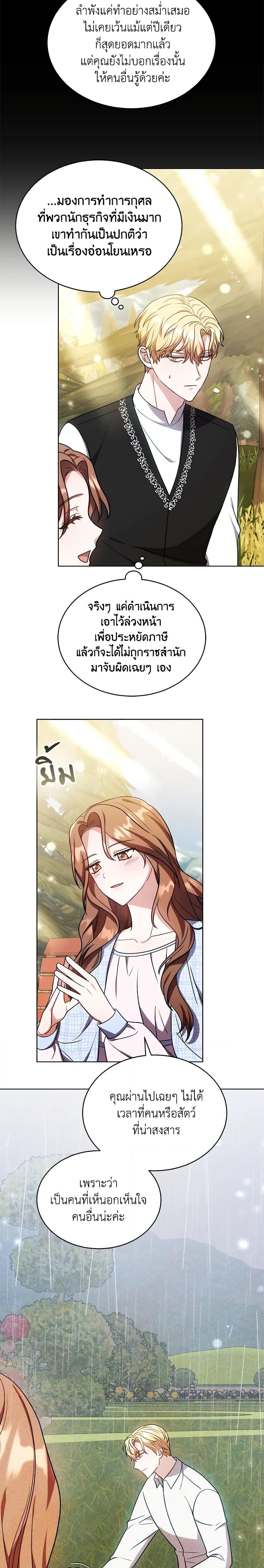 Manga-lc-com อ่านมังงะ อ่านการ์ตูน ออนไลน์ ฟรี While You’re In Love ตอนที่ 1 2 3 4 5 6 7 8 9 10 11 12 13 14 ฟรี ไม่มีโฆษณา Manga-lc - อ่าน มังงะ อ่าน การ์ตูน ออนไลน์ อ่านมังงะ ฟรี