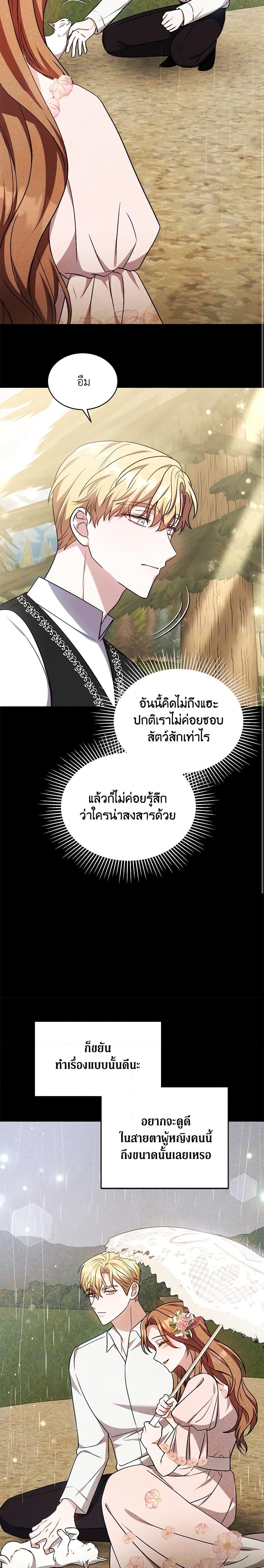 Manga-lc-com อ่านมังงะ อ่านการ์ตูน ออนไลน์ ฟรี While You’re In Love ตอนที่ 1 2 3 4 5 6 7 8 9 10 11 12 13 14 ฟรี ไม่มีโฆษณา Manga-lc - อ่าน มังงะ อ่าน การ์ตูน ออนไลน์ อ่านมังงะ ฟรี