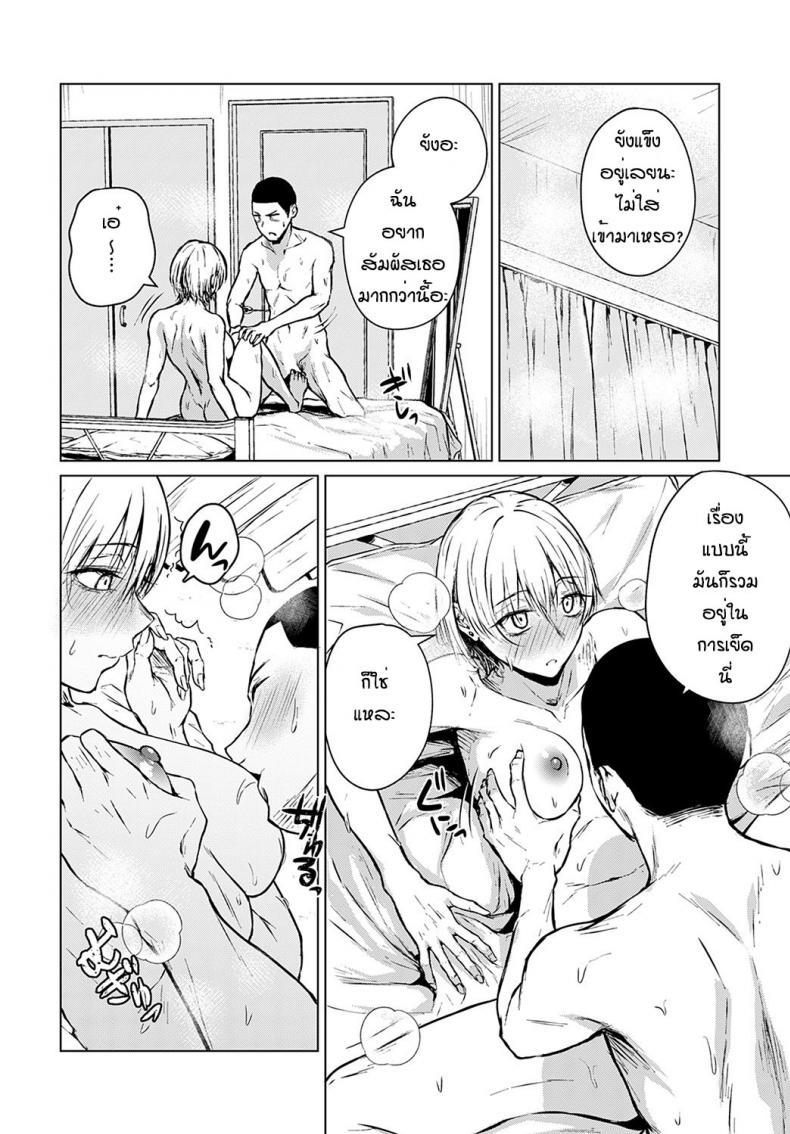 Doujin-Lc- อ่าน โดจิน มังฮวา เกาหลี ญี่ปุ่น จีน แปลไทย ตอนแรกก็แค่อยากลอง [Tamabi] Joukou Philosophy ตอนที่ 1 2 3 4 5 6 7 8 9 10 11 12 13 14 ฟรี ไม่มีโฆษณา อ่าน โดจิน Manhwa เกาหลี ญี่ปุ่น จีน เรามีครบ คัดมาให้เน้นๆ โดจิน 18+ รับประกันความฟินโดย  Doujin Lc