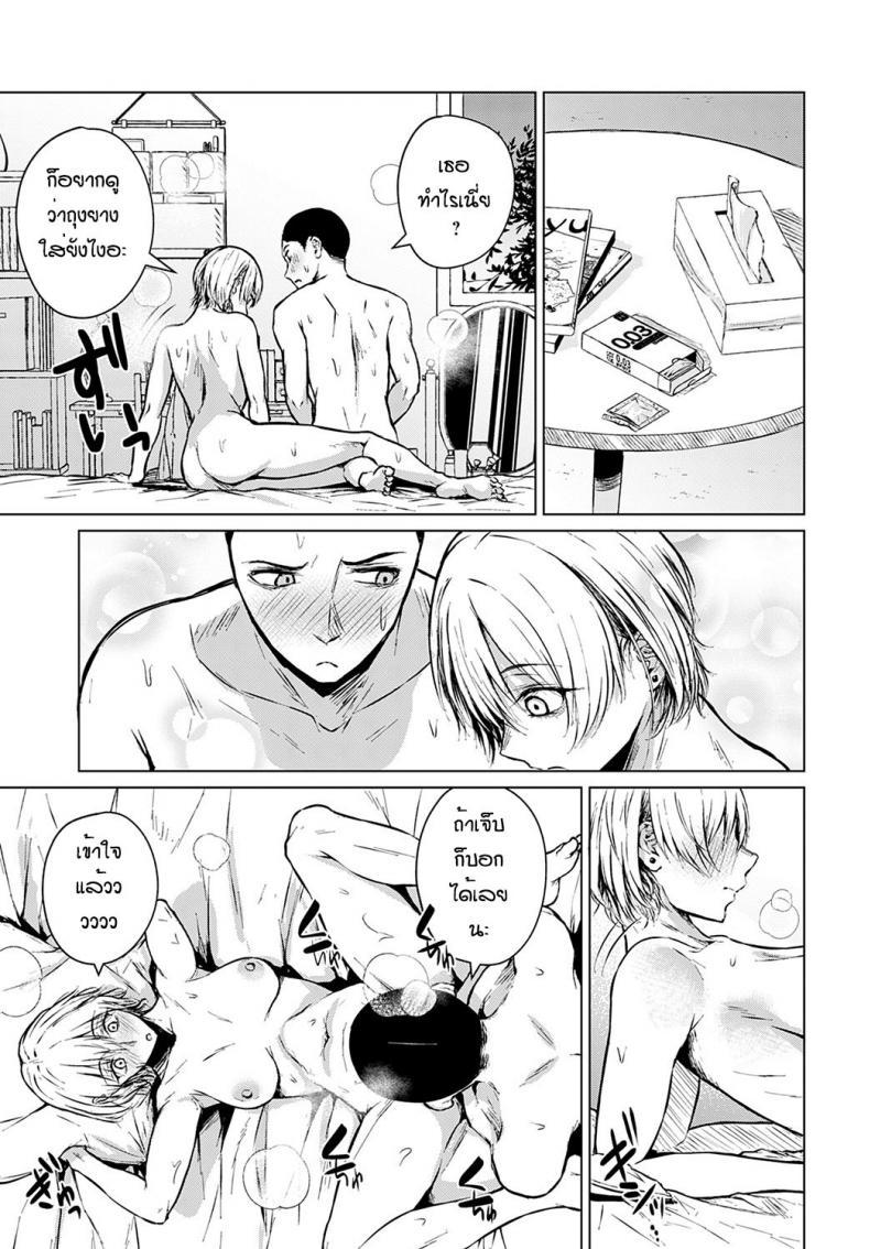 Doujin-Lc- อ่าน โดจิน มังฮวา เกาหลี ญี่ปุ่น จีน แปลไทย ตอนแรกก็แค่อยากลอง [Tamabi] Joukou Philosophy ตอนที่ 1 2 3 4 5 6 7 8 9 10 11 12 13 14 ฟรี ไม่มีโฆษณา อ่าน โดจิน Manhwa เกาหลี ญี่ปุ่น จีน เรามีครบ คัดมาให้เน้นๆ โดจิน 18+ รับประกันความฟินโดย  Doujin Lc