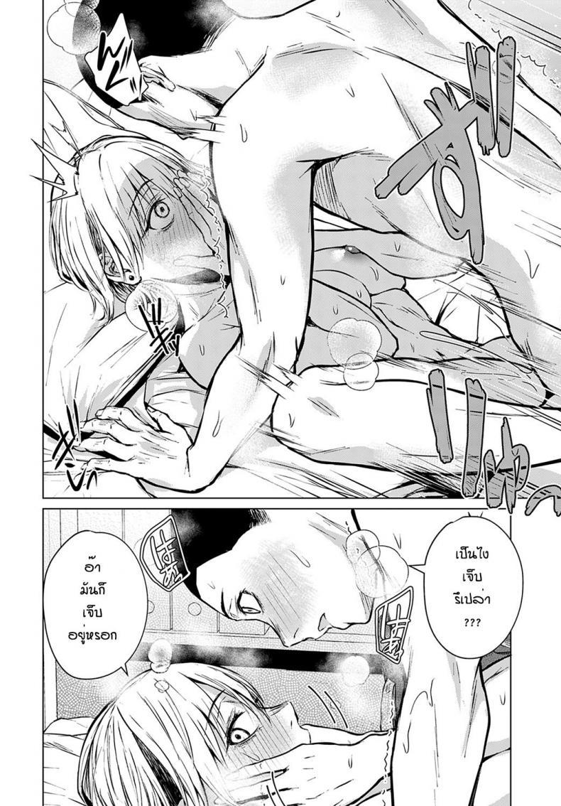 Doujin-Lc- อ่าน โดจิน มังฮวา เกาหลี ญี่ปุ่น จีน แปลไทย ตอนแรกก็แค่อยากลอง [Tamabi] Joukou Philosophy ตอนที่ 1 2 3 4 5 6 7 8 9 10 11 12 13 14 ฟรี ไม่มีโฆษณา อ่าน โดจิน Manhwa เกาหลี ญี่ปุ่น จีน เรามีครบ คัดมาให้เน้นๆ โดจิน 18+ รับประกันความฟินโดย  Doujin Lc
