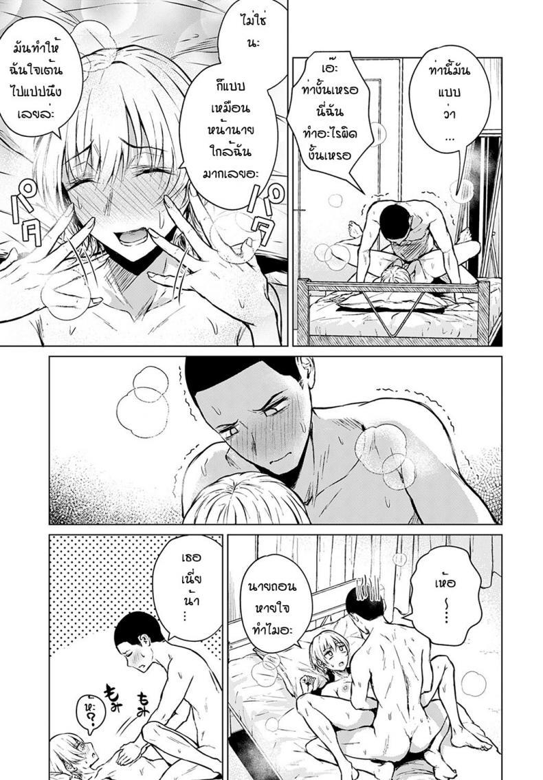 Doujin-Lc- อ่าน โดจิน มังฮวา เกาหลี ญี่ปุ่น จีน แปลไทย ตอนแรกก็แค่อยากลอง [Tamabi] Joukou Philosophy ตอนที่ 1 2 3 4 5 6 7 8 9 10 11 12 13 14 ฟรี ไม่มีโฆษณา อ่าน โดจิน Manhwa เกาหลี ญี่ปุ่น จีน เรามีครบ คัดมาให้เน้นๆ โดจิน 18+ รับประกันความฟินโดย  Doujin Lc