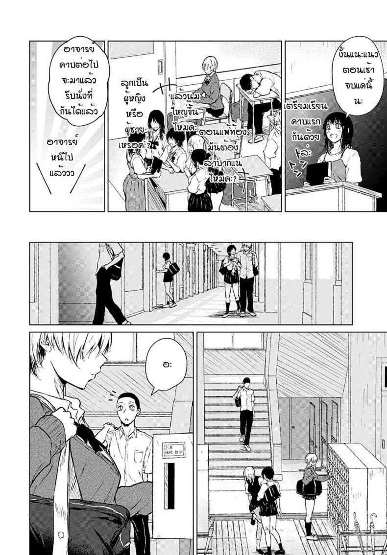 Doujin-Lc- อ่าน โดจิน มังฮวา เกาหลี ญี่ปุ่น จีน แปลไทย ตอนแรกก็แค่อยากลอง [Tamabi] Joukou Philosophy ตอนที่ 1 2 3 4 5 6 7 8 9 10 11 12 13 14 ฟรี ไม่มีโฆษณา อ่าน โดจิน Manhwa เกาหลี ญี่ปุ่น จีน เรามีครบ คัดมาให้เน้นๆ โดจิน 18+ รับประกันความฟินโดย  Doujin Lc