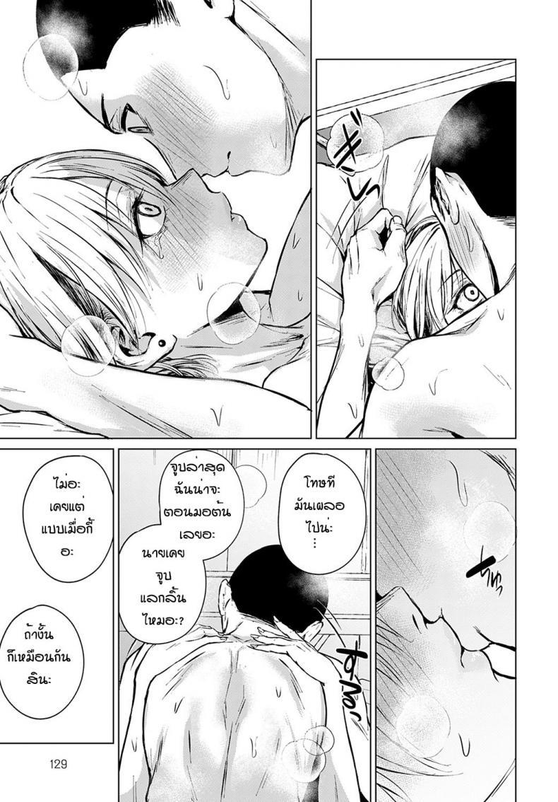 Doujin-Lc- อ่าน โดจิน มังฮวา เกาหลี ญี่ปุ่น จีน แปลไทย ตอนแรกก็แค่อยากลอง [Tamabi] Joukou Philosophy ตอนที่ 1 2 3 4 5 6 7 8 9 10 11 12 13 14 ฟรี ไม่มีโฆษณา อ่าน โดจิน Manhwa เกาหลี ญี่ปุ่น จีน เรามีครบ คัดมาให้เน้นๆ โดจิน 18+ รับประกันความฟินโดย  Doujin Lc