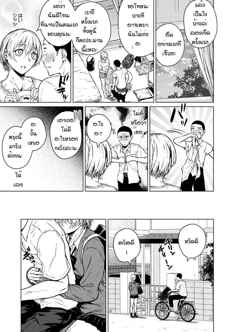 Doujin-Lc- อ่าน โดจิน มังฮวา เกาหลี ญี่ปุ่น จีน แปลไทย ตอนแรกก็แค่อยากลอง [Tamabi] Joukou Philosophy ตอนที่ 1 2 3 4 5 6 7 8 9 10 11 12 13 14 ฟรี ไม่มีโฆษณา อ่าน โดจิน Manhwa เกาหลี ญี่ปุ่น จีน เรามีครบ คัดมาให้เน้นๆ โดจิน 18+ รับประกันความฟินโดย  Doujin Lc