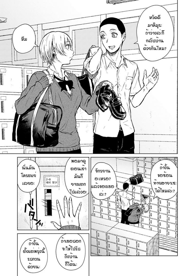 Doujin-Lc- อ่าน โดจิน มังฮวา เกาหลี ญี่ปุ่น จีน แปลไทย ตอนแรกก็แค่อยากลอง [Tamabi] Joukou Philosophy ตอนที่ 1 2 3 4 5 6 7 8 9 10 11 12 13 14 ฟรี ไม่มีโฆษณา อ่าน โดจิน Manhwa เกาหลี ญี่ปุ่น จีน เรามีครบ คัดมาให้เน้นๆ โดจิน 18+ รับประกันความฟินโดย  Doujin Lc
