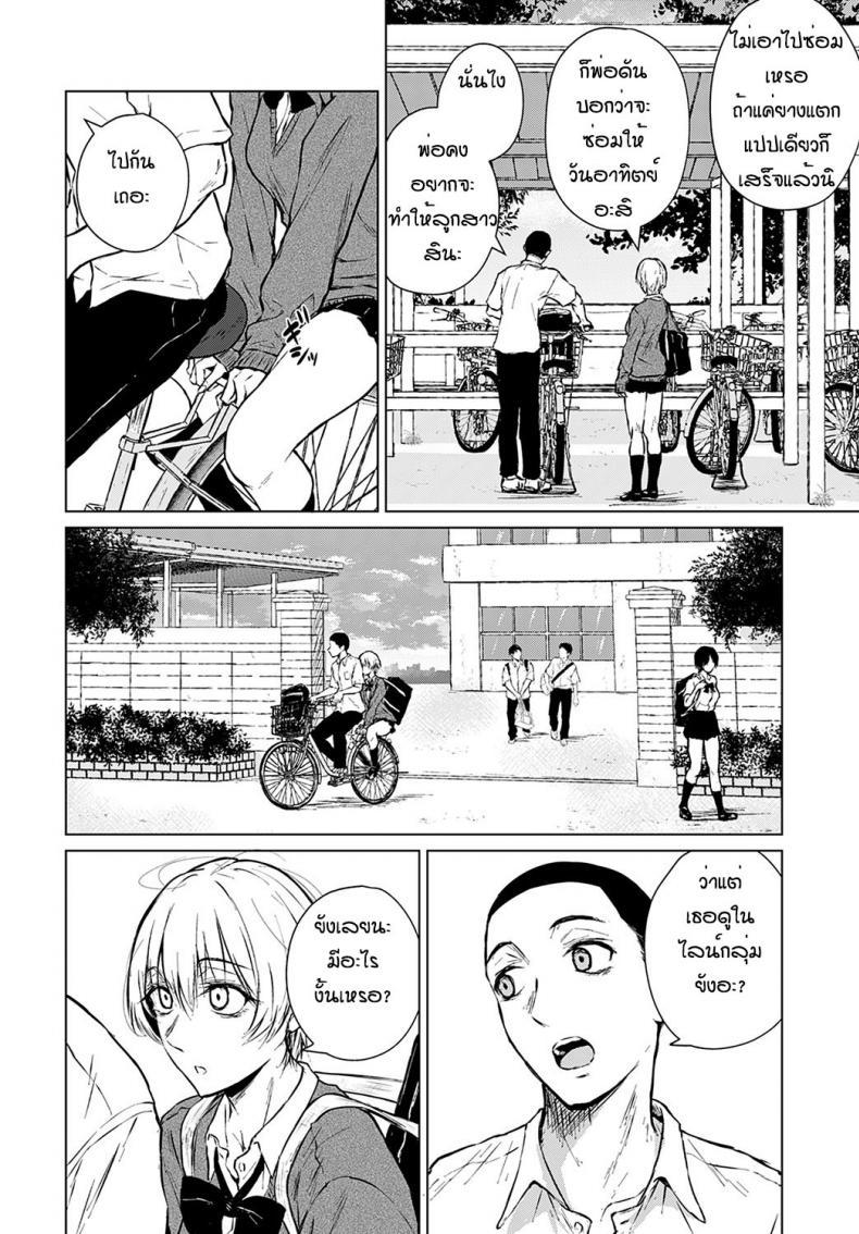 Doujin-Lc- อ่าน โดจิน มังฮวา เกาหลี ญี่ปุ่น จีน แปลไทย ตอนแรกก็แค่อยากลอง [Tamabi] Joukou Philosophy ตอนที่ 1 2 3 4 5 6 7 8 9 10 11 12 13 14 ฟรี ไม่มีโฆษณา อ่าน โดจิน Manhwa เกาหลี ญี่ปุ่น จีน เรามีครบ คัดมาให้เน้นๆ โดจิน 18+ รับประกันความฟินโดย  Doujin Lc
