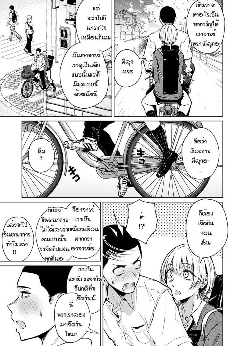 Doujin-Lc- อ่าน โดจิน มังฮวา เกาหลี ญี่ปุ่น จีน แปลไทย ตอนแรกก็แค่อยากลอง [Tamabi] Joukou Philosophy ตอนที่ 1 2 3 4 5 6 7 8 9 10 11 12 13 14 ฟรี ไม่มีโฆษณา อ่าน โดจิน Manhwa เกาหลี ญี่ปุ่น จีน เรามีครบ คัดมาให้เน้นๆ โดจิน 18+ รับประกันความฟินโดย  Doujin Lc