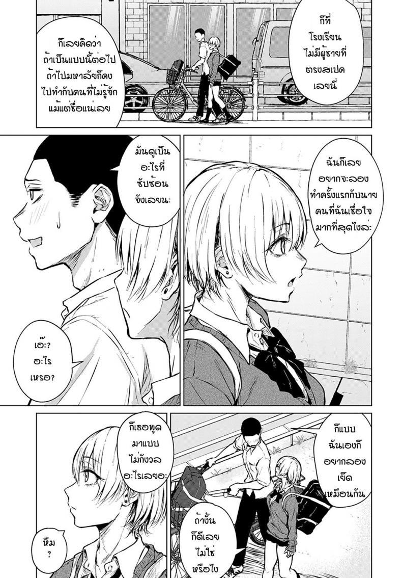 Doujin-Lc- อ่าน โดจิน มังฮวา เกาหลี ญี่ปุ่น จีน แปลไทย ตอนแรกก็แค่อยากลอง [Tamabi] Joukou Philosophy ตอนที่ 1 2 3 4 5 6 7 8 9 10 11 12 13 14 ฟรี ไม่มีโฆษณา อ่าน โดจิน Manhwa เกาหลี ญี่ปุ่น จีน เรามีครบ คัดมาให้เน้นๆ โดจิน 18+ รับประกันความฟินโดย  Doujin Lc
