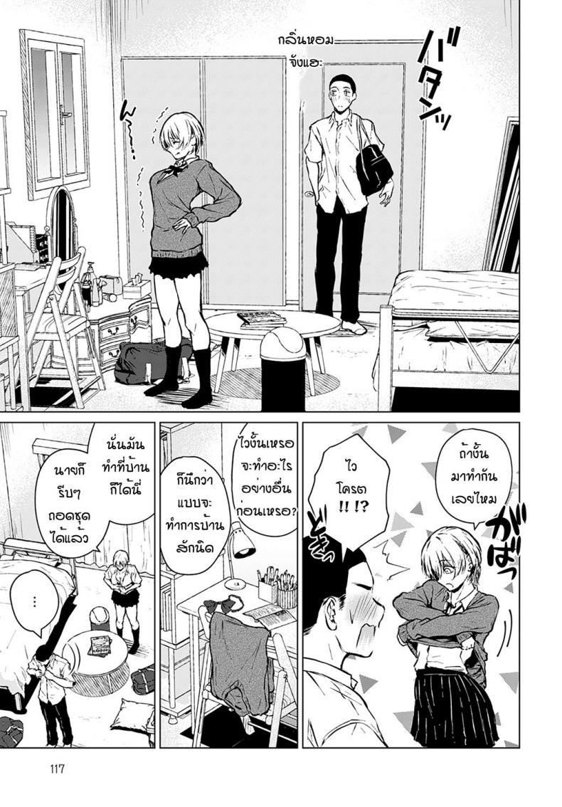 Doujin-Lc- อ่าน โดจิน มังฮวา เกาหลี ญี่ปุ่น จีน แปลไทย ตอนแรกก็แค่อยากลอง [Tamabi] Joukou Philosophy ตอนที่ 1 2 3 4 5 6 7 8 9 10 11 12 13 14 ฟรี ไม่มีโฆษณา อ่าน โดจิน Manhwa เกาหลี ญี่ปุ่น จีน เรามีครบ คัดมาให้เน้นๆ โดจิน 18+ รับประกันความฟินโดย  Doujin Lc