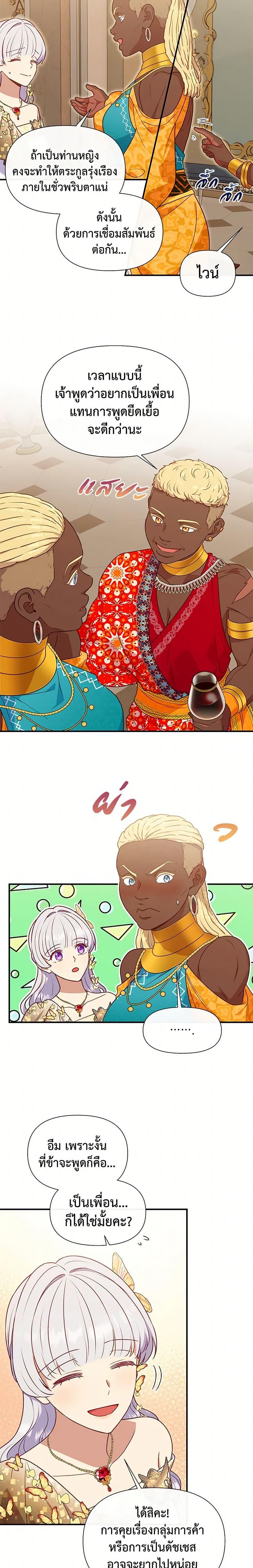 Manga-lc-com อ่านมังงะ อ่านการ์ตูน ออนไลน์ ฟรี The Monster Duchess and Contract Princess ตอนที่ 1 2 3 4 5 6 7 8 9 10 11 12 13 14 ฟรี ไม่มีโฆษณา Manga-lc - อ่าน มังงะ อ่าน การ์ตูน ออนไลน์ อ่านมังงะ ฟรี