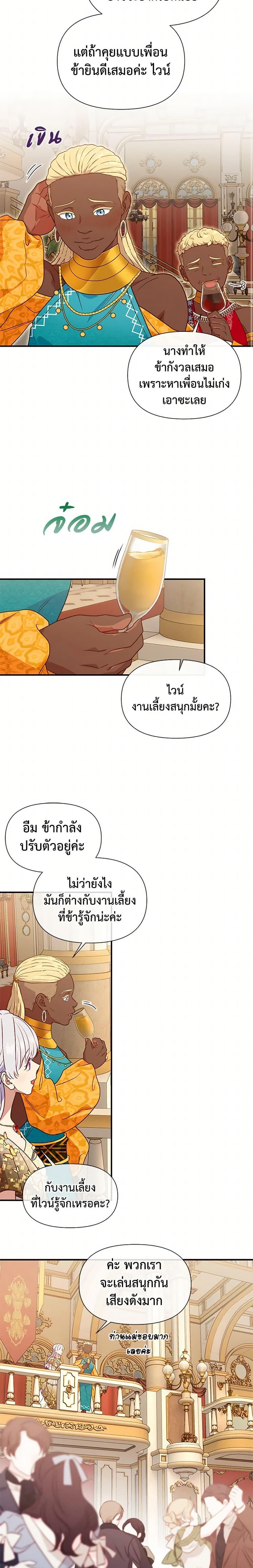 Manga-lc-com อ่านมังงะ อ่านการ์ตูน ออนไลน์ ฟรี The Monster Duchess and Contract Princess ตอนที่ 1 2 3 4 5 6 7 8 9 10 11 12 13 14 ฟรี ไม่มีโฆษณา Manga-lc - อ่าน มังงะ อ่าน การ์ตูน ออนไลน์ อ่านมังงะ ฟรี