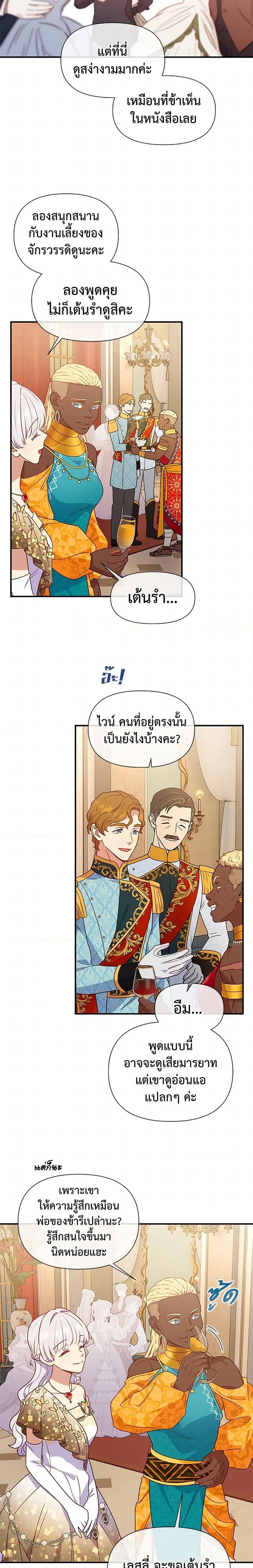Manga-lc-com อ่านมังงะ อ่านการ์ตูน ออนไลน์ ฟรี The Monster Duchess and Contract Princess ตอนที่ 1 2 3 4 5 6 7 8 9 10 11 12 13 14 ฟรี ไม่มีโฆษณา Manga-lc - อ่าน มังงะ อ่าน การ์ตูน ออนไลน์ อ่านมังงะ ฟรี