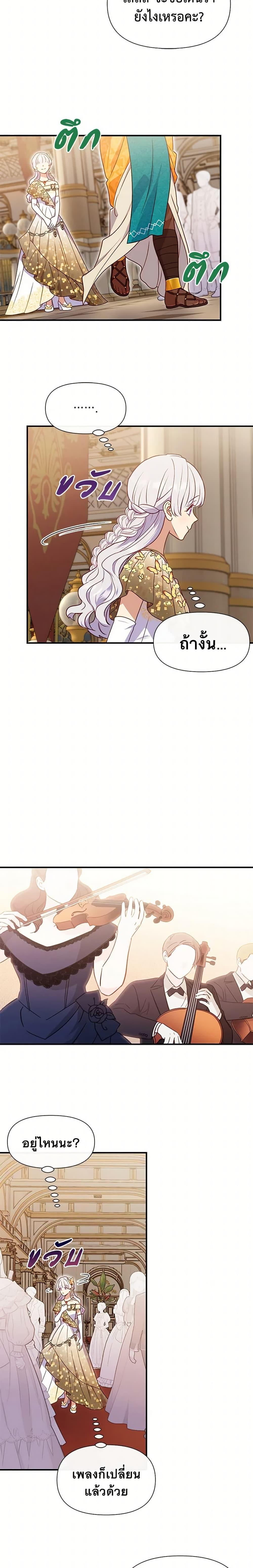 Manga-lc-com อ่านมังงะ อ่านการ์ตูน ออนไลน์ ฟรี The Monster Duchess and Contract Princess ตอนที่ 1 2 3 4 5 6 7 8 9 10 11 12 13 14 ฟรี ไม่มีโฆษณา Manga-lc - อ่าน มังงะ อ่าน การ์ตูน ออนไลน์ อ่านมังงะ ฟรี