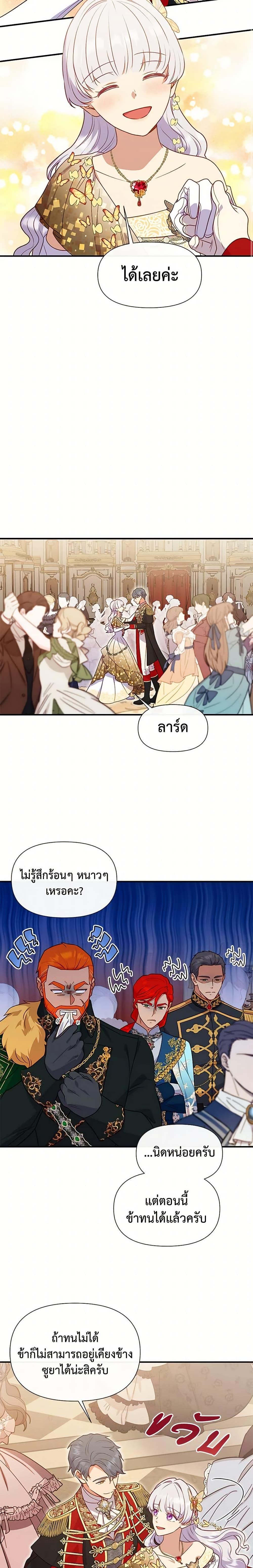 Manga-lc-com อ่านมังงะ อ่านการ์ตูน ออนไลน์ ฟรี The Monster Duchess and Contract Princess ตอนที่ 1 2 3 4 5 6 7 8 9 10 11 12 13 14 ฟรี ไม่มีโฆษณา Manga-lc - อ่าน มังงะ อ่าน การ์ตูน ออนไลน์ อ่านมังงะ ฟรี