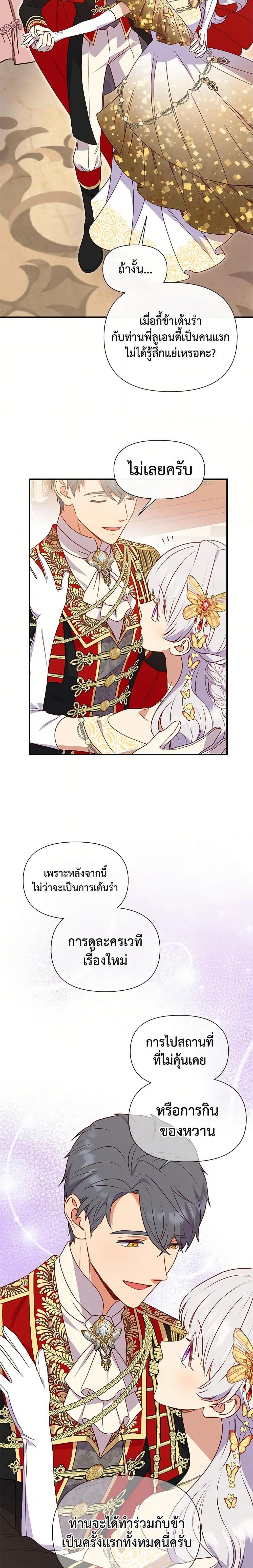 Manga-lc-com อ่านมังงะ อ่านการ์ตูน ออนไลน์ ฟรี The Monster Duchess and Contract Princess ตอนที่ 1 2 3 4 5 6 7 8 9 10 11 12 13 14 ฟรี ไม่มีโฆษณา Manga-lc - อ่าน มังงะ อ่าน การ์ตูน ออนไลน์ อ่านมังงะ ฟรี