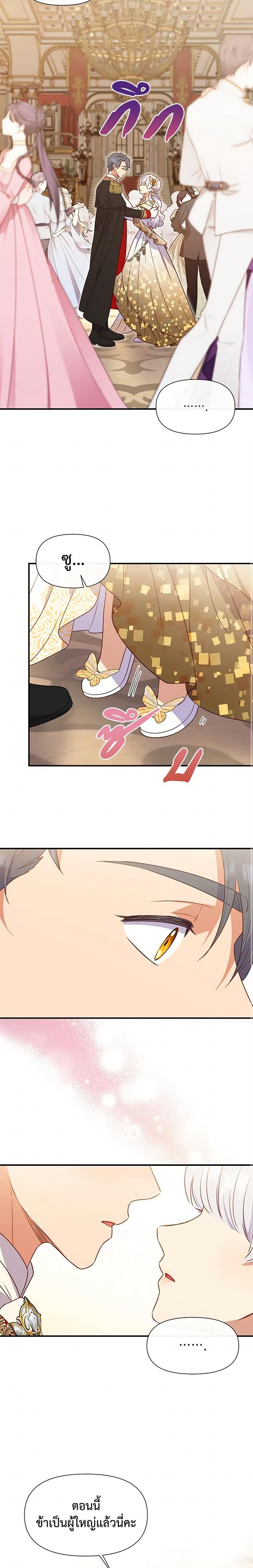 Manga-lc-com อ่านมังงะ อ่านการ์ตูน ออนไลน์ ฟรี The Monster Duchess and Contract Princess ตอนที่ 1 2 3 4 5 6 7 8 9 10 11 12 13 14 ฟรี ไม่มีโฆษณา Manga-lc - อ่าน มังงะ อ่าน การ์ตูน ออนไลน์ อ่านมังงะ ฟรี