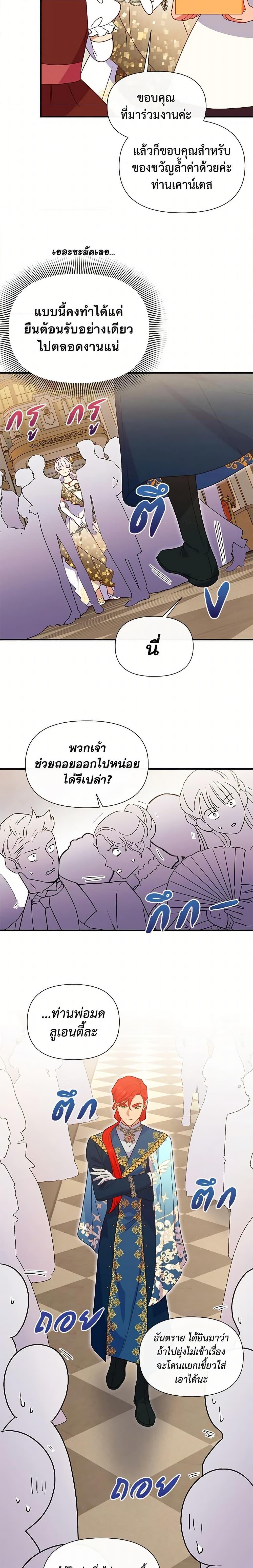 Manga-lc-com อ่านมังงะ อ่านการ์ตูน ออนไลน์ ฟรี The Monster Duchess and Contract Princess ตอนที่ 1 2 3 4 5 6 7 8 9 10 11 12 13 14 ฟรี ไม่มีโฆษณา Manga-lc - อ่าน มังงะ อ่าน การ์ตูน ออนไลน์ อ่านมังงะ ฟรี