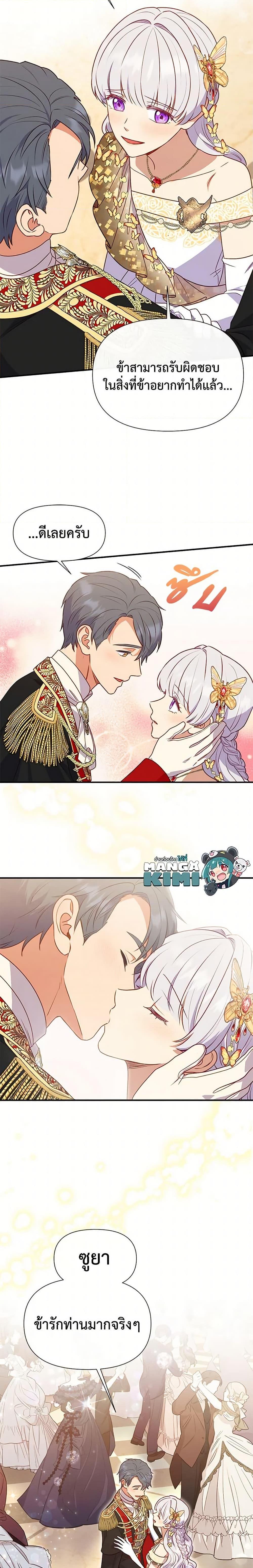 Manga-lc-com อ่านมังงะ อ่านการ์ตูน ออนไลน์ ฟรี The Monster Duchess and Contract Princess ตอนที่ 1 2 3 4 5 6 7 8 9 10 11 12 13 14 ฟรี ไม่มีโฆษณา Manga-lc - อ่าน มังงะ อ่าน การ์ตูน ออนไลน์ อ่านมังงะ ฟรี