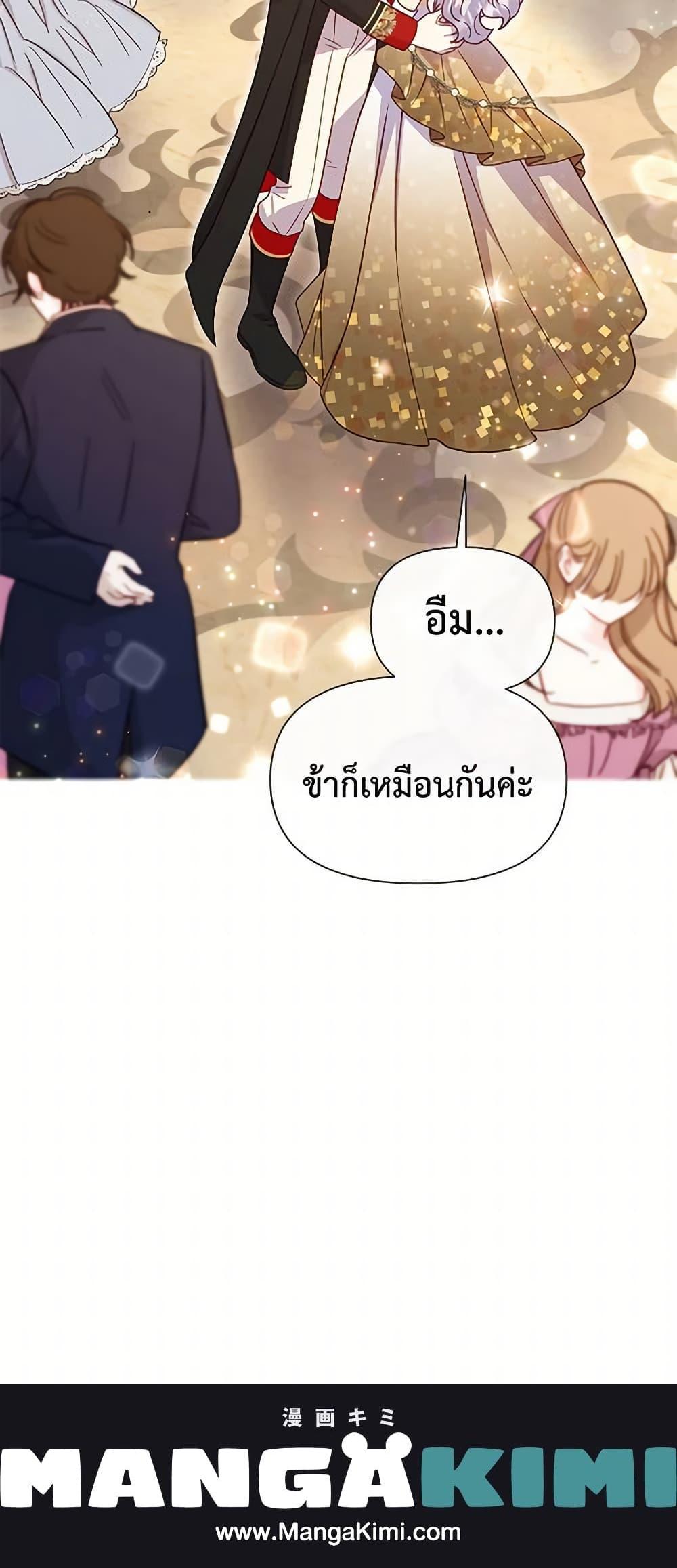 Manga-lc-com อ่านมังงะ อ่านการ์ตูน ออนไลน์ ฟรี The Monster Duchess and Contract Princess ตอนที่ 1 2 3 4 5 6 7 8 9 10 11 12 13 14 ฟรี ไม่มีโฆษณา Manga-lc - อ่าน มังงะ อ่าน การ์ตูน ออนไลน์ อ่านมังงะ ฟรี