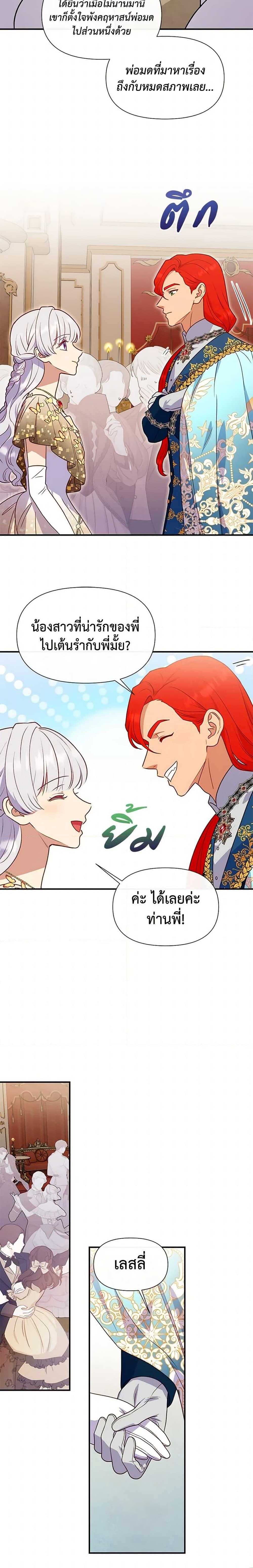 Manga-lc-com อ่านมังงะ อ่านการ์ตูน ออนไลน์ ฟรี The Monster Duchess and Contract Princess ตอนที่ 1 2 3 4 5 6 7 8 9 10 11 12 13 14 ฟรี ไม่มีโฆษณา Manga-lc - อ่าน มังงะ อ่าน การ์ตูน ออนไลน์ อ่านมังงะ ฟรี