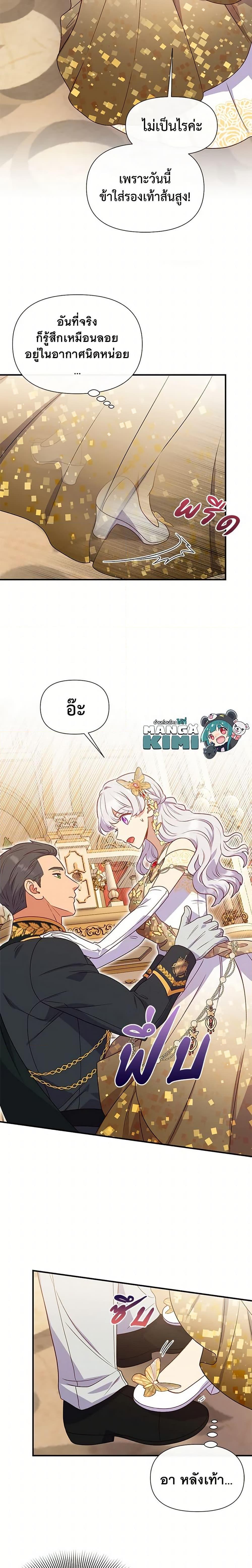 Manga-lc-com อ่านมังงะ อ่านการ์ตูน ออนไลน์ ฟรี The Monster Duchess and Contract Princess ตอนที่ 1 2 3 4 5 6 7 8 9 10 11 12 13 14 ฟรี ไม่มีโฆษณา Manga-lc - อ่าน มังงะ อ่าน การ์ตูน ออนไลน์ อ่านมังงะ ฟรี