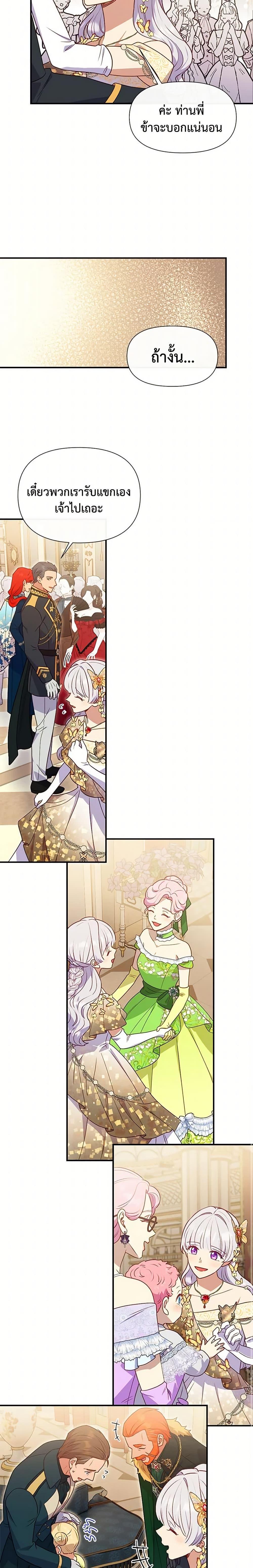 Manga-lc-com อ่านมังงะ อ่านการ์ตูน ออนไลน์ ฟรี The Monster Duchess and Contract Princess ตอนที่ 1 2 3 4 5 6 7 8 9 10 11 12 13 14 ฟรี ไม่มีโฆษณา Manga-lc - อ่าน มังงะ อ่าน การ์ตูน ออนไลน์ อ่านมังงะ ฟรี