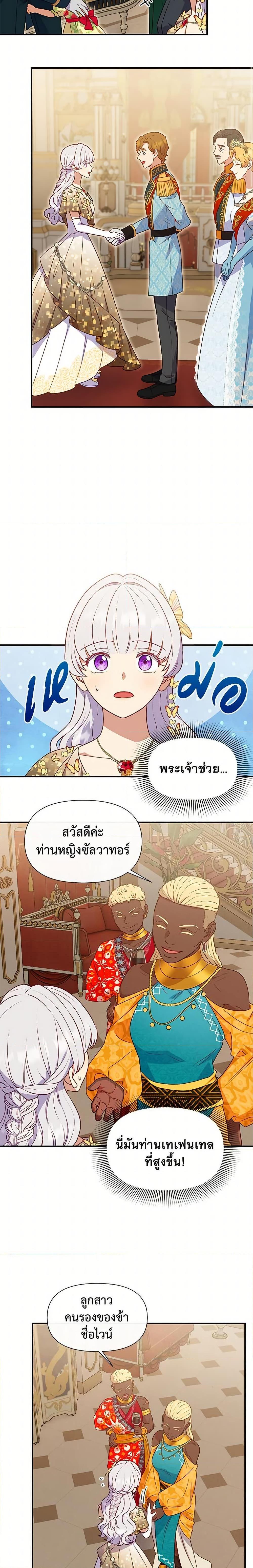 Manga-lc-com อ่านมังงะ อ่านการ์ตูน ออนไลน์ ฟรี The Monster Duchess and Contract Princess ตอนที่ 1 2 3 4 5 6 7 8 9 10 11 12 13 14 ฟรี ไม่มีโฆษณา Manga-lc - อ่าน มังงะ อ่าน การ์ตูน ออนไลน์ อ่านมังงะ ฟรี