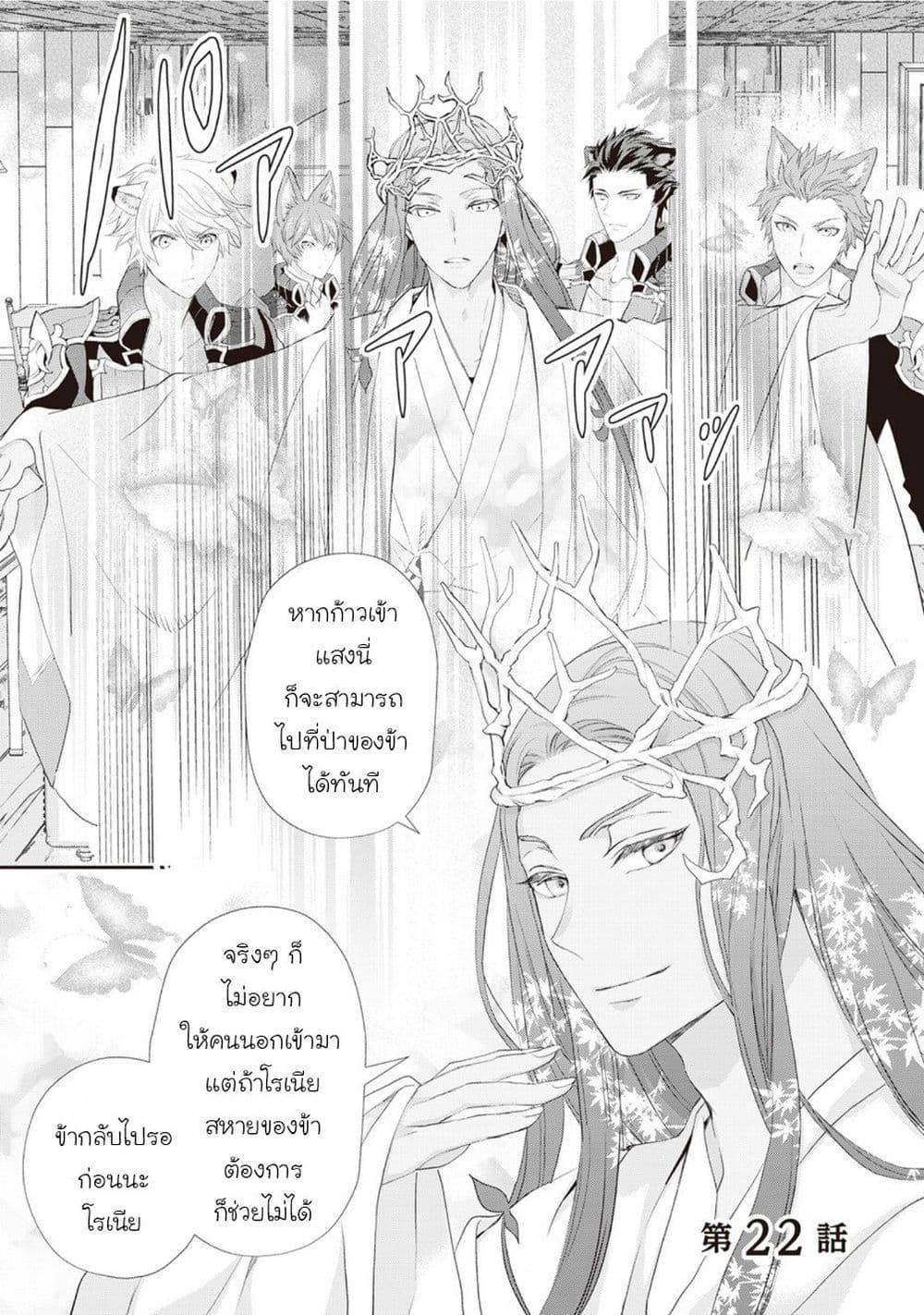 Manga-lc-com อ่านมังงะ อ่านการ์ตูน ออนไลน์ ฟรี Reijou wa Mattari wo Goshomou ตอนที่ 1 2 3 4 5 6 7 8 9 10 11 12 13 14 ฟรี ไม่มีโฆษณา Manga-lc - อ่าน มังงะ อ่าน การ์ตูน ออนไลน์ อ่านมังงะ ฟรี