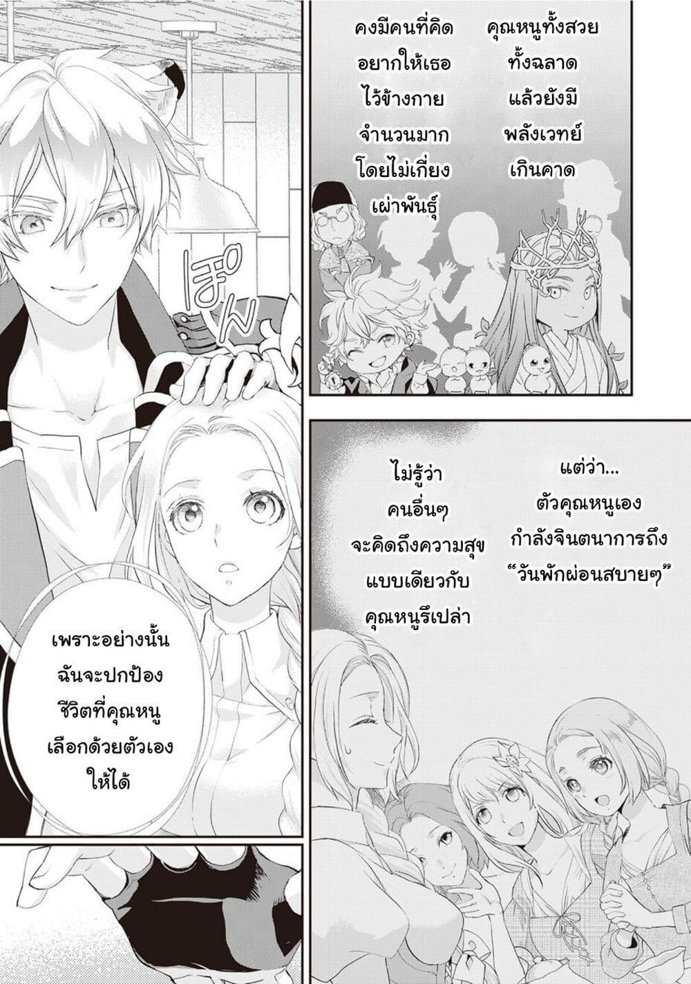 Manga-lc-com อ่านมังงะ อ่านการ์ตูน ออนไลน์ ฟรี Reijou wa Mattari wo Goshomou ตอนที่ 1 2 3 4 5 6 7 8 9 10 11 12 13 14 ฟรี ไม่มีโฆษณา Manga-lc - อ่าน มังงะ อ่าน การ์ตูน ออนไลน์ อ่านมังงะ ฟรี