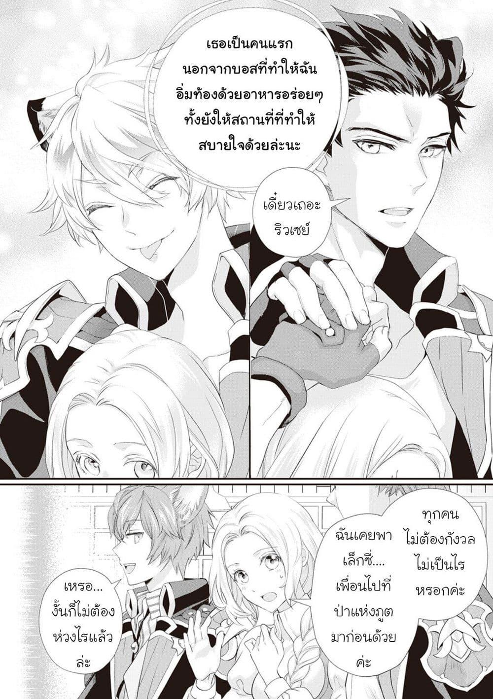 Manga-lc-com อ่านมังงะ อ่านการ์ตูน ออนไลน์ ฟรี Reijou wa Mattari wo Goshomou ตอนที่ 1 2 3 4 5 6 7 8 9 10 11 12 13 14 ฟรี ไม่มีโฆษณา Manga-lc - อ่าน มังงะ อ่าน การ์ตูน ออนไลน์ อ่านมังงะ ฟรี