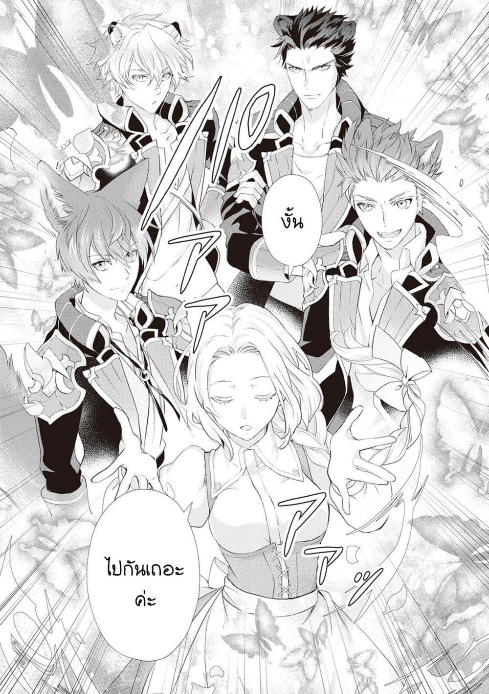 Manga-lc-com อ่านมังงะ อ่านการ์ตูน ออนไลน์ ฟรี Reijou wa Mattari wo Goshomou ตอนที่ 1 2 3 4 5 6 7 8 9 10 11 12 13 14 ฟรี ไม่มีโฆษณา Manga-lc - อ่าน มังงะ อ่าน การ์ตูน ออนไลน์ อ่านมังงะ ฟรี