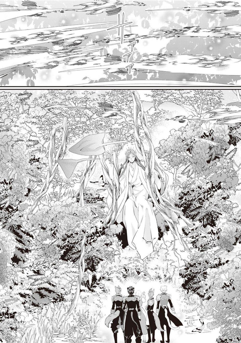 Manga-lc-com อ่านมังงะ อ่านการ์ตูน ออนไลน์ ฟรี Reijou wa Mattari wo Goshomou ตอนที่ 1 2 3 4 5 6 7 8 9 10 11 12 13 14 ฟรี ไม่มีโฆษณา Manga-lc - อ่าน มังงะ อ่าน การ์ตูน ออนไลน์ อ่านมังงะ ฟรี