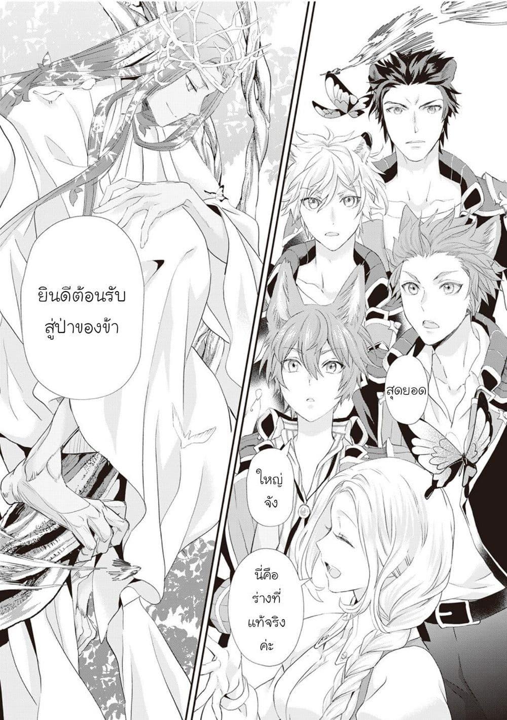 Manga-lc-com อ่านมังงะ อ่านการ์ตูน ออนไลน์ ฟรี Reijou wa Mattari wo Goshomou ตอนที่ 1 2 3 4 5 6 7 8 9 10 11 12 13 14 ฟรี ไม่มีโฆษณา Manga-lc - อ่าน มังงะ อ่าน การ์ตูน ออนไลน์ อ่านมังงะ ฟรี