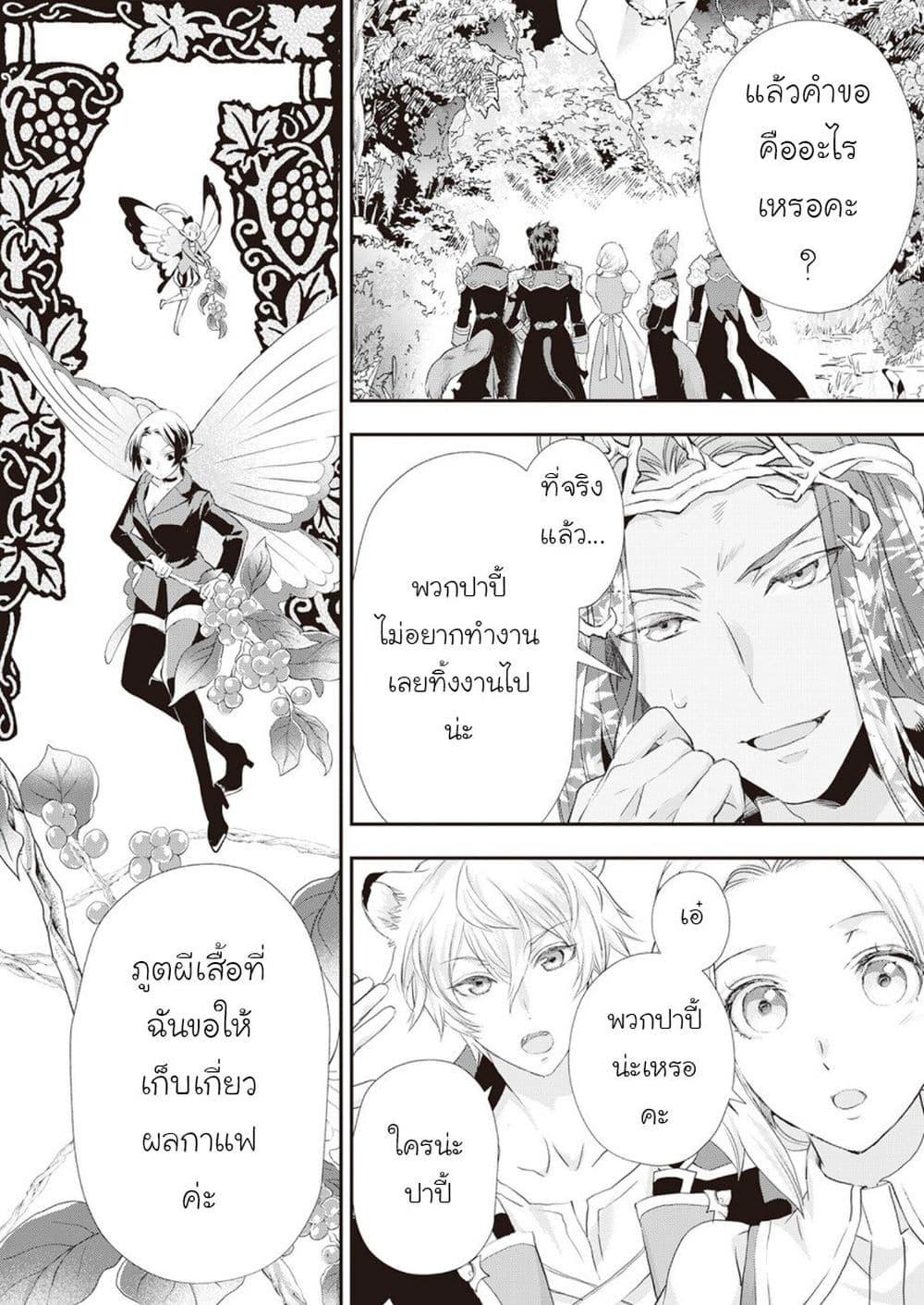 Manga-lc-com อ่านมังงะ อ่านการ์ตูน ออนไลน์ ฟรี Reijou wa Mattari wo Goshomou ตอนที่ 1 2 3 4 5 6 7 8 9 10 11 12 13 14 ฟรี ไม่มีโฆษณา Manga-lc - อ่าน มังงะ อ่าน การ์ตูน ออนไลน์ อ่านมังงะ ฟรี