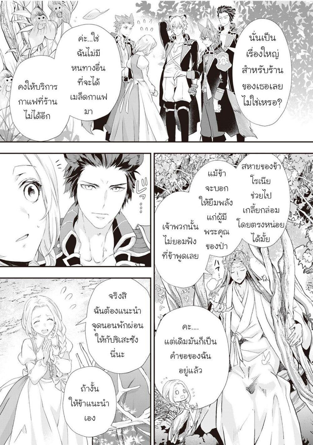 Manga-lc-com อ่านมังงะ อ่านการ์ตูน ออนไลน์ ฟรี Reijou wa Mattari wo Goshomou ตอนที่ 1 2 3 4 5 6 7 8 9 10 11 12 13 14 ฟรี ไม่มีโฆษณา Manga-lc - อ่าน มังงะ อ่าน การ์ตูน ออนไลน์ อ่านมังงะ ฟรี