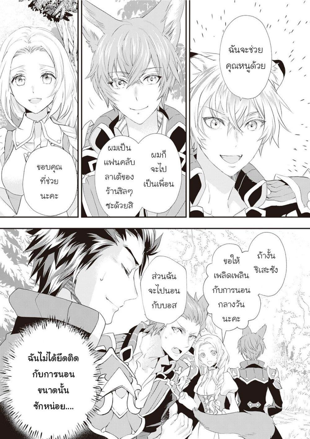 Manga-lc-com อ่านมังงะ อ่านการ์ตูน ออนไลน์ ฟรี Reijou wa Mattari wo Goshomou ตอนที่ 1 2 3 4 5 6 7 8 9 10 11 12 13 14 ฟรี ไม่มีโฆษณา Manga-lc - อ่าน มังงะ อ่าน การ์ตูน ออนไลน์ อ่านมังงะ ฟรี